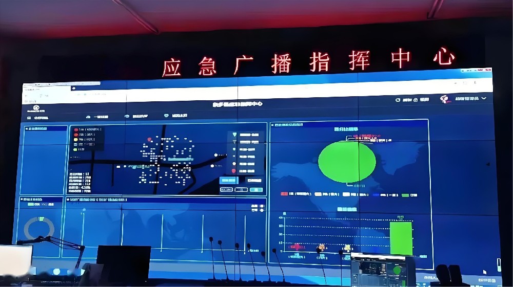 應急廣播系統