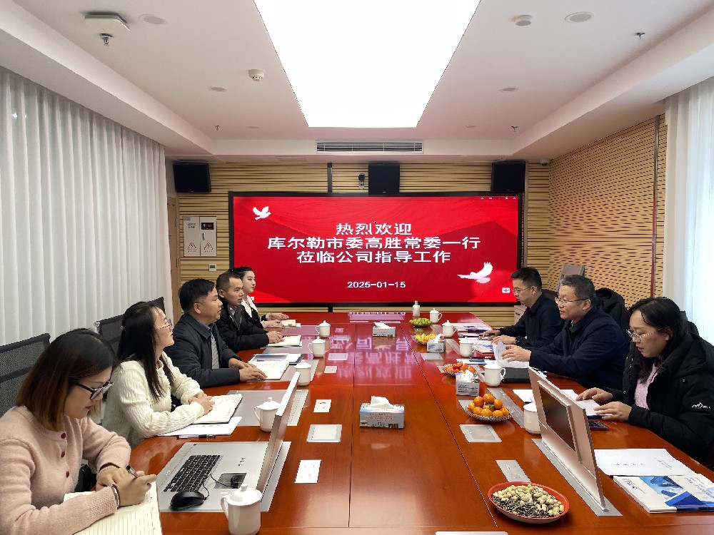 庫爾勒市委常委高勝一行蒞臨我司調研指導工作